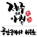 미듬공인중개사사무소 이미지