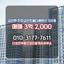 행운부동산공인중개사사무소 이미지