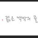 열린교육학원 이미지