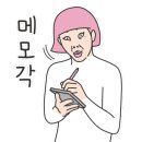 일품양평해장국월곶점 이미지