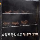 스파이스카레 이미지