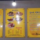 신당인덕1로-12 이미지