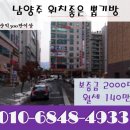 오토 뽑기방 이미지