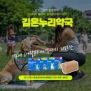 산본온누리약국 이미지