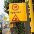 주정차68 이미지