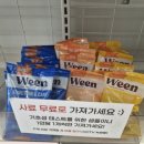 24시애견미용 | "뽀송한댕" 애견 셀프 목욕방, 반려동물 24시 셀프 미용 후기