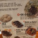 남성로 | 이타국시 남성로점-재도전 방문기