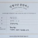 도담유치원(공립) 이미지