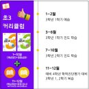 시립배곧한라1차어린이집 이미지