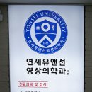 연세유앤선영상의학과의원 네이버블로그