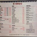 위브더스테이트1단지 | 신중동역 맛집 짬뽕밥상 위브더스테이트 중식은 여기어때 (feat.고기짬뽕.탕수육)