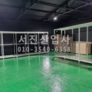 진흥씨앤씨(주)