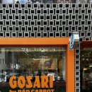 고사리 바이 배드캐럿 | 망원동 채소를 맛있게 먹을 수 있는 비건 파스타 맛집 고사리바이배드캐럿