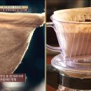 보광동커피