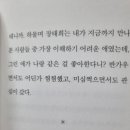은하세탁소 | 박서련 작가님의 퍼플 젤리의 유통기한 북토크 후기!