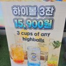 청년고기장수 - 부평구 열우물로49번길 11-9 | 청년고기장수