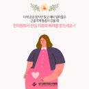 반곡한의원 이미지