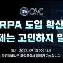케이에스씨