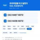 부자카서비스 | 알짜 부자들이 왜 제네시스G90 을 타고 월렌트나 장기렌트를 할까 서울렌트카 현장 기록
