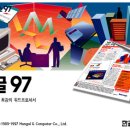 아래아 이미지