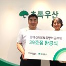 39 브릿지경제