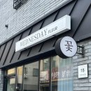 대전 꽃집 : 탄방동 웬즈데이플레르 기념일 꽃다발 추천 후기