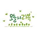 살롱다원