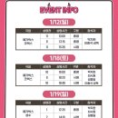 아지트 포 독 | 영화 동화지만 청불입니다 노출 수위 논란 무대인사 쿠키 평점 후기