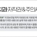 청도치과
