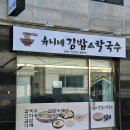 인동가산로6-7 이미지
