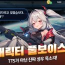 제이메카