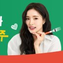 샐러드15번길 이미지
