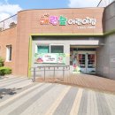 해랑숲공인중개사사무소 이미지