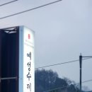 예성순대 이미지