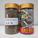 약초본가제분소 이미지