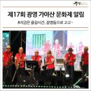 광영근린공원 이미지