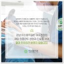 서울매일치과병원 이미지