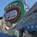 제일떡집 이미지