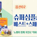 피그맘 이미지