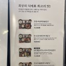 진대감 16가락 이미지