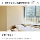 서울수면양압기센터 이미지