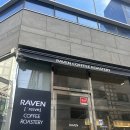 카페레이븐 | [내돈내산] 부산시청역 조용한 카페 레이븐 커피로스터리 방문후기 | 내부구조 | 좌석 | 메뉴