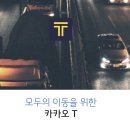 댕고카 이미지