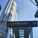 법무법인포인 이미지