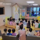 연제구 비스타동원어린이집 이미지