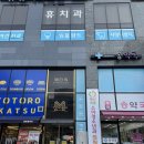 연세송약국 이미지