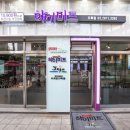 홈플러스익스프레스오류점