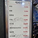 임가원 이미지