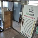 충남 서산 피티 맛집 - &#34;헬스의 민족&#34; 1:1 피티 3개월, 산후 다이어트, 내돈내산 리얼 후기