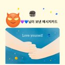 이디야만수